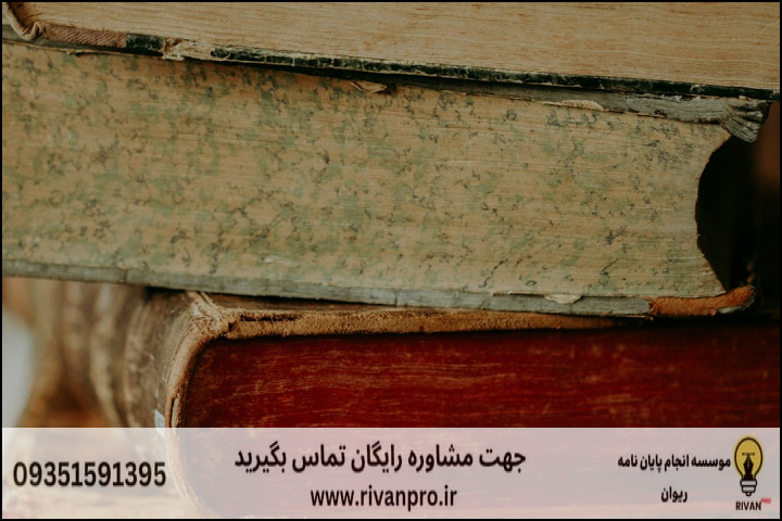 10 بهترین موسسه انجام پایان نامه در بروجرد