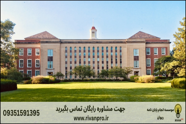 10 بهترین موسسه انجام پایان نامه در بانه — تصویر 1