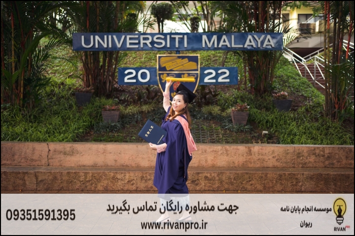 10 بهترین موسسه انجام پایان نامه رشته آموزش و پرورش پیش دبستانی