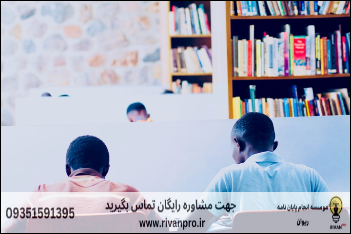 10 بهترین موسسه انجام پایان نامه رشته مطالعات جوانان