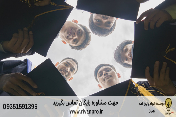 10 بهترین موسسه انجام پایان نامه رشته فرهنگ و تمدن اوقات فراغت