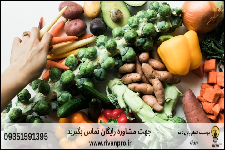 10 بهترین موسسه انجام پایان نامه رشته باغبانی گرایش سبزی ها — تصویر 1