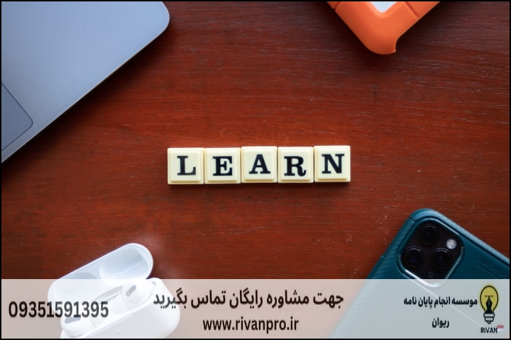 10 بهترین موسسه انجام پایان نامه رشته باغبانی گرایش سبزی ها — تصویر 2