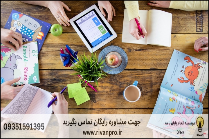 10 بهترین موسسه انجام پایان نامه رشته زیست بوم انسانی کشاورزی — تصویر 2