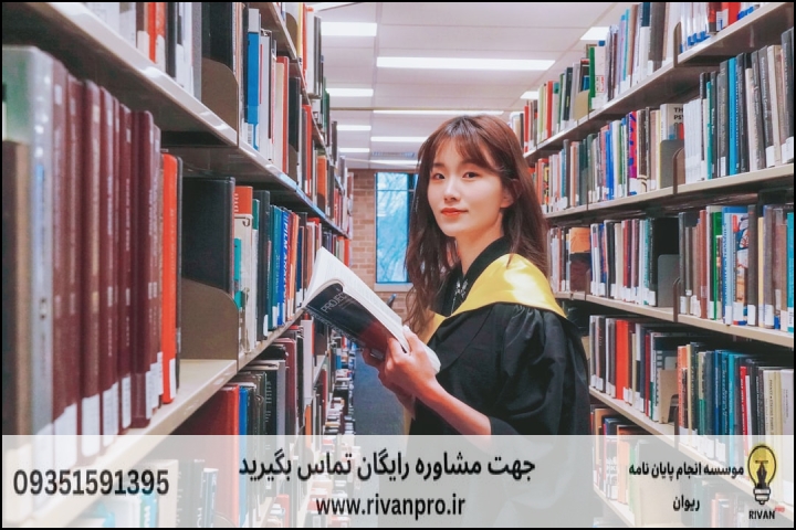 10 بهترین موسسه انجام پایان نامه رشته نوآوری و کارآفرینی کشاورزی — تصویر 2