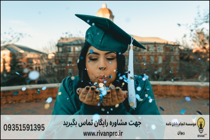 10 بهترین موسسه انجام پایان نامه رشته نوآوری و کارآفرینی کشاورزی — تصویر 3