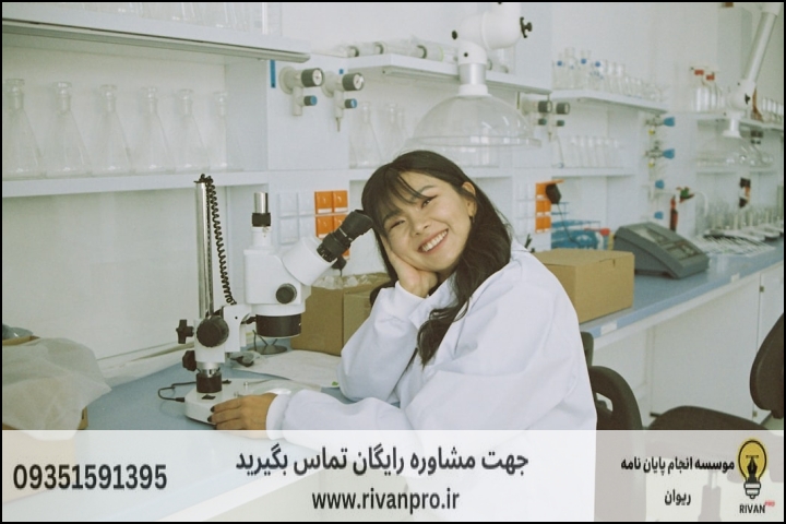 10 بهترین موسسه انجام پایان نامه رشته بیولوژی و بیوتکنولوژی خاک — تصویر 1
