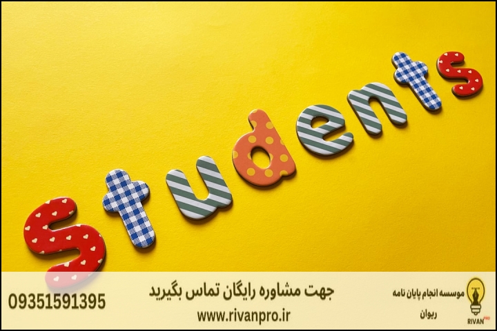 10 بهترین موسسه انجام پایان نامه رشته حفاظت و اصلاح چوب و فرآورده های سلولزی — تصویر 3