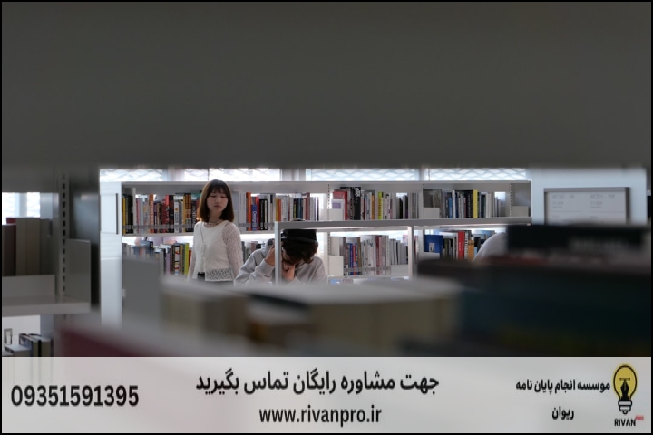 10 بهترین موسسه انجام پایان نامه رشته فیزیولوژی گیاهان زراعی — تصویر 3