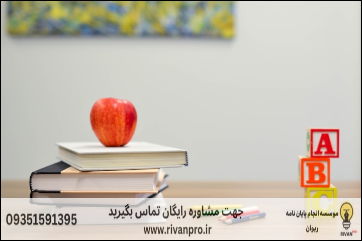 10 بهترین موسسه انجام پایان نامه رشته اکولوژی گیاهان زراعی — تصویر 2