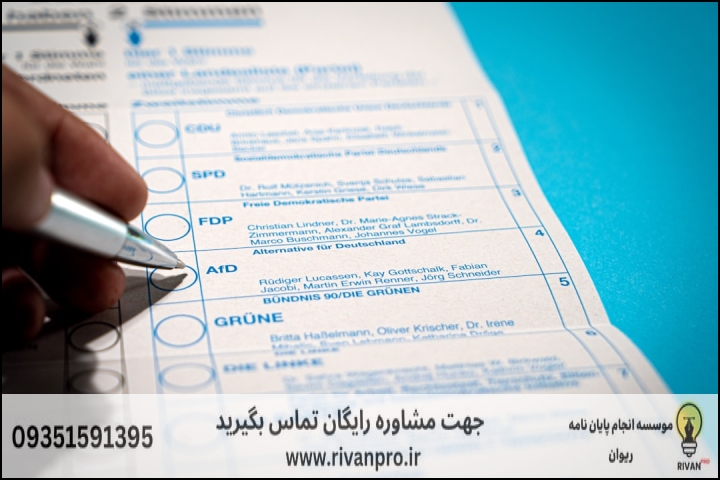 10 بهترین موسسه انجام پایان نامه رشته علوم علف های هرز — تصویر 2