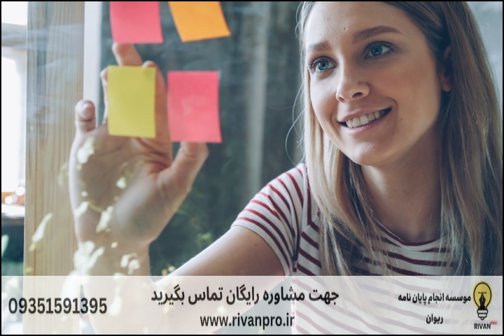 10 بهترین موسسه انجام پایان نامه رشته سیاست و توسعه کشاورزی — تصویر 1