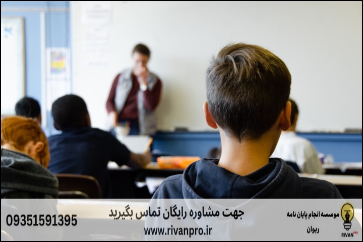 10 بهترین موسسه انجام پایان نامه رشته سیاست و توسعه کشاورزی — تصویر 3