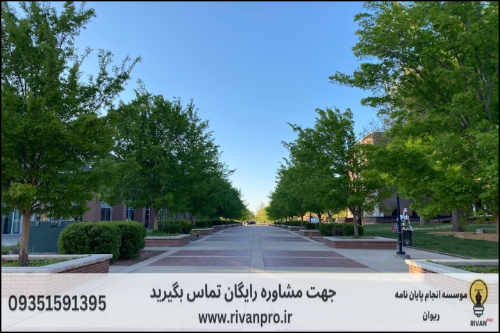 10 بهترین موسسه انجام پایان نامه رشته سم شناسی — تصویر 1