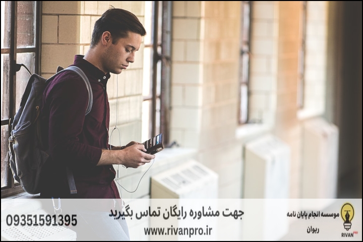 10 بهترین موسسه انجام پایان نامه رشته فیزیولوژی دام و طیور — تصویر 1