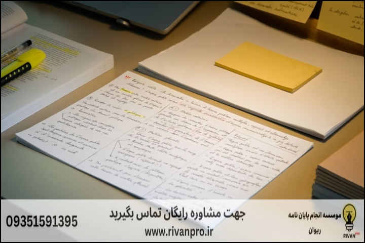 10 بهترین موسسه انجام پایان نامه رشته معماری فضاهای درمانی و بهداشتی — تصویر 1