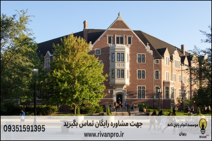 10 بهترین موسسه انجام پایان نامه رشته معماری پایداری — تصویر 1