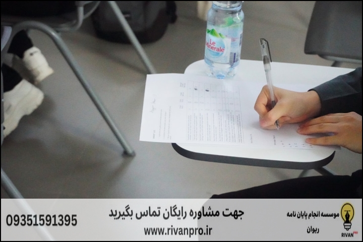 10 بهترین موسسه انجام پایان نامه رشته مهندسی فناوری معماری — تصویر 3