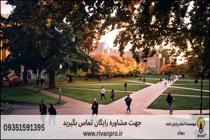 10 بهترین موسسه انجام پایان نامه رشته مهندسی معماری اسلامی — تصویر 1