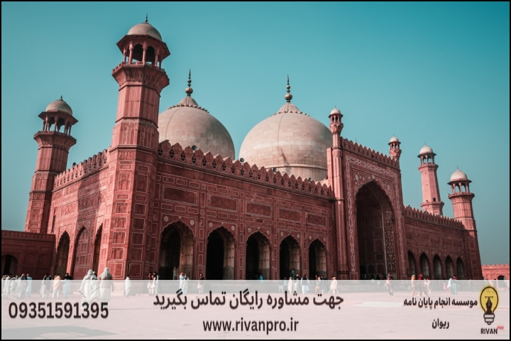 10 بهترین موسسه انجام پایان نامه رشته مهندسی معماری اسلامی — تصویر 3