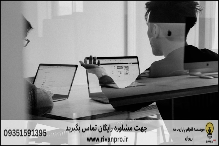 10 بهترین موسسه انجام پایان نامه رشته معماری دیجیتال — تصویر 3