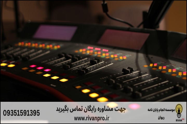 10 بهترین موسسه انجام پایان نامه رشته رادیو — تصویر 3