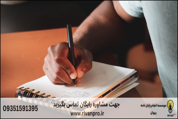 10 بهترین موسسه انجام مقاله + آپدیت 1404 — تصویر 2