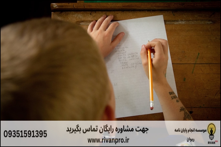 10 بهترین موسسه انجام مقاله + آپدیت 1404 — تصویر 3