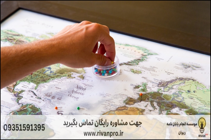 10 بهترین موسسه انجام پایان نامه جغرافیا + آپدیت 1404 — تصویر 2