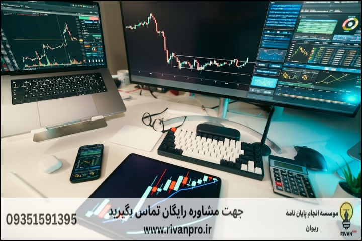 10 بهترین موسسه انجام پایان نامه صنایع + آپدیت 1404 — تصویر 1