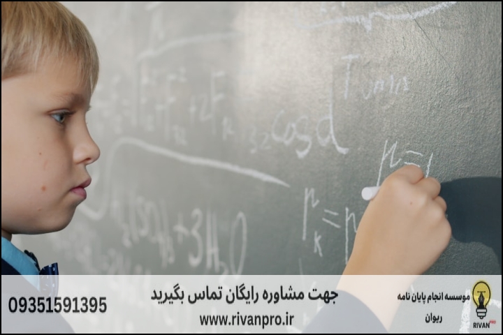 10 بهترین موسسه انجام پایان نامه فیزیک + آپدیت 1404 — تصویر 2