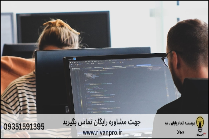 10 بهترین موسسه انجام پایان نامه ریاضی + آپدیت 1404 — تصویر 2