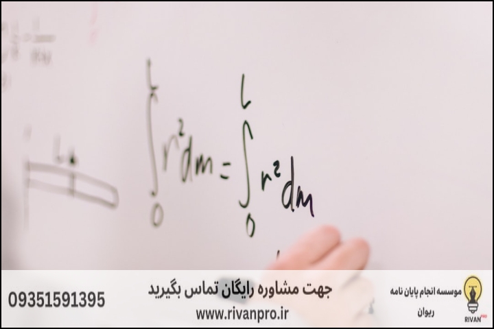 10 بهترین موسسه انجام پایان نامه ریاضی + آپدیت 1404 — تصویر 3