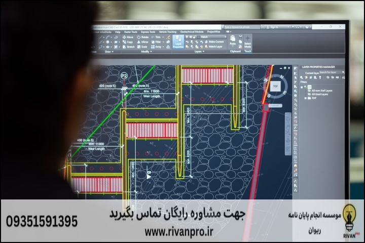 10 بهترین موسسه انجام پایان نامه عمران + آپدیت 1404 — تصویر 1