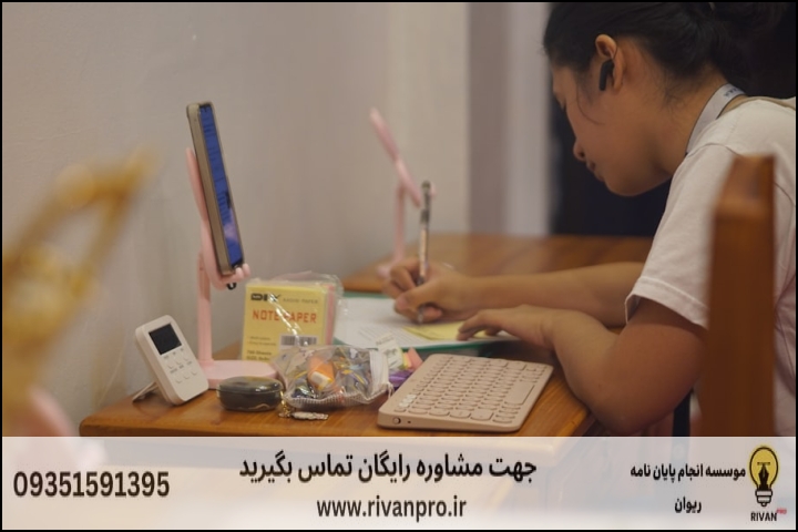 10 بهترین موسسه انجام پایان نامه علوم ارتباطات + آپدیت 1404 — تصویر 3
