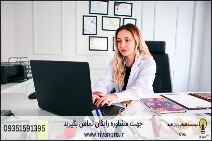 10 بهترین موسسه انجام پایان نامه دامپزشکی + آپدیت 1404 — تصویر 3