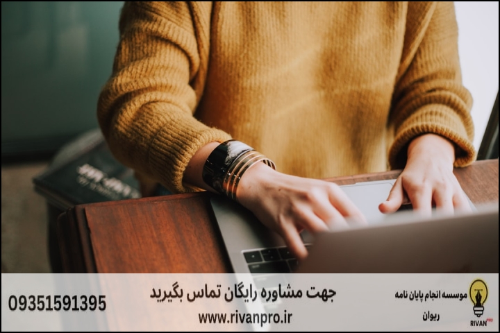 10 بهترین موسسه انجام پایان نامه زبان انگلیسی + آپدیت 1404 — تصویر 2