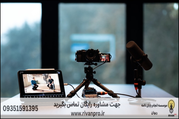 10 بهترین موسسه انجام پایان نامه علوم ارتباطات + آپدیت 1404 — تصویر 2