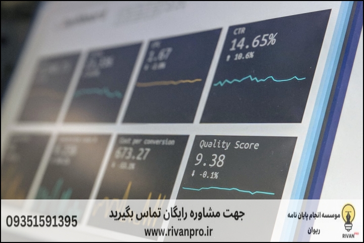 10 بهترین موسسه انجام پایان نامه اقتصاد + آپدیت 1404 — تصویر 3