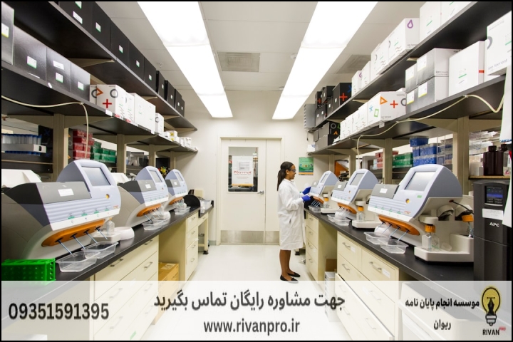 10 بهترین موسسه انجام پایان نامه دامپزشکی + آپدیت 1404 — تصویر 2