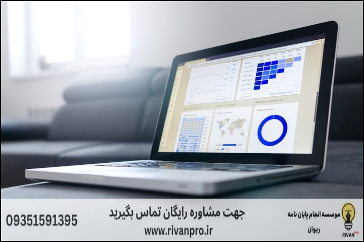 10 بهترین موسسه انجام پایان نامه پزشکی + آپدیت 1404 — تصویر 3