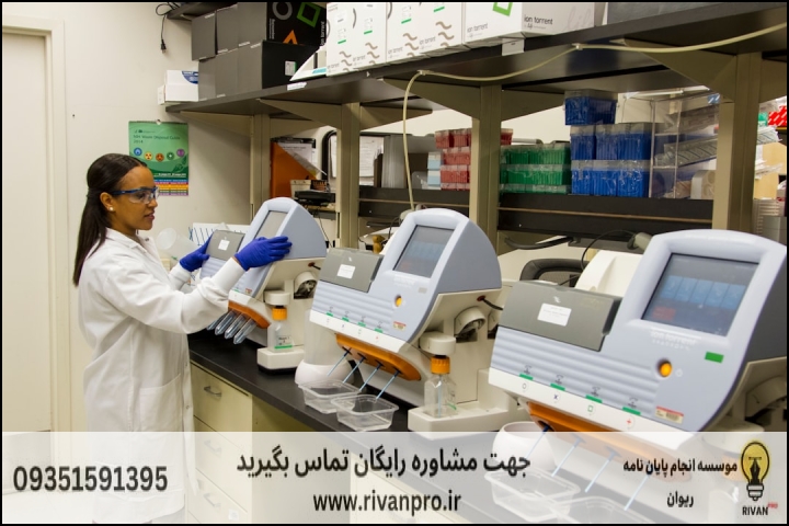 10 بهترین موسسه انجام پایان نامه شیمی + آپدیت 1404 — تصویر 1