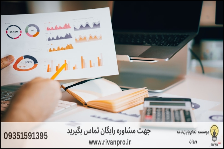 10 بهترین موسسه انجام پایان نامه آمار + آپدیت 1404 — تصویر 2