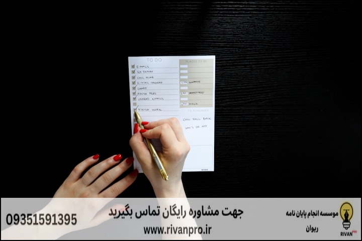 10 بهترین موسسه انجام پایان نامه علوم ارتباطات + آپدیت 1404 — تصویر 1