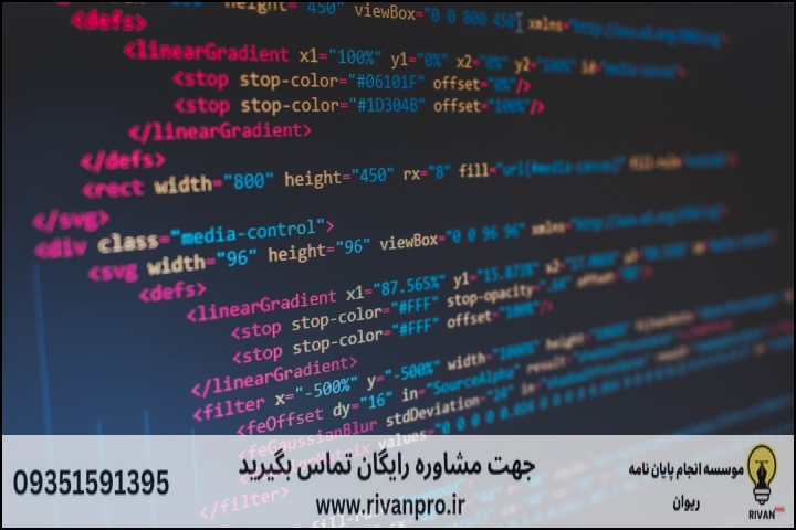10 بهترین موسسه انجام پایان نامه کامپیوتر + آپدیت 1404 — تصویر 3