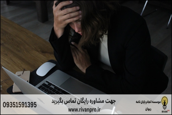 10 بهترین موسسه انجام پایان نامه کامپیوتر + آپدیت 1404 — تصویر 1