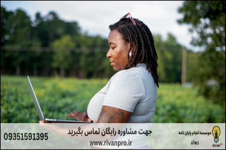 10 بهترین موسسه انجام پایان نامه کشاورزی + آپدیت 1404 — تصویر 1