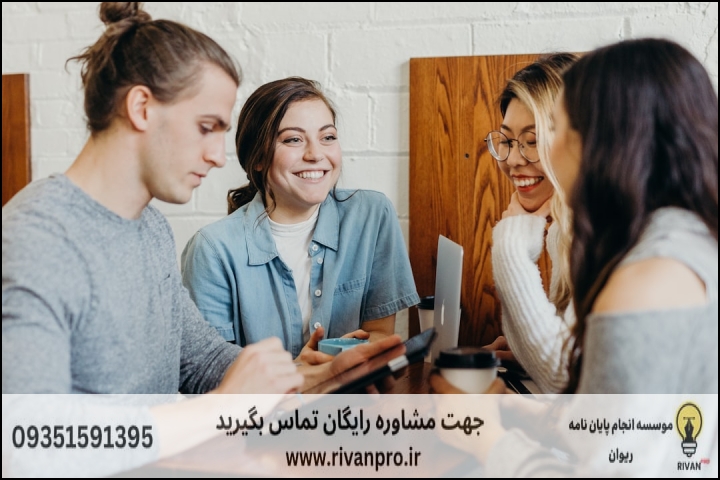10 بهترین موسسه انجام پایان نامه در گیلان — تصویر 1