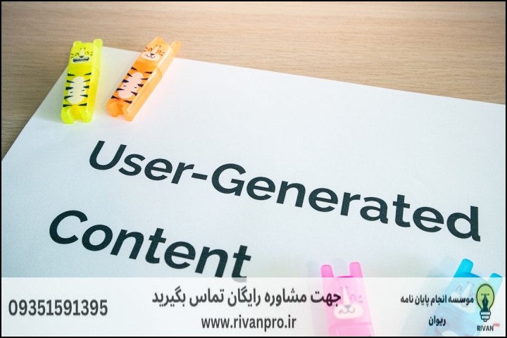 10 بهترین موسسه انجام پایان نامه در خراسان — تصویر 1