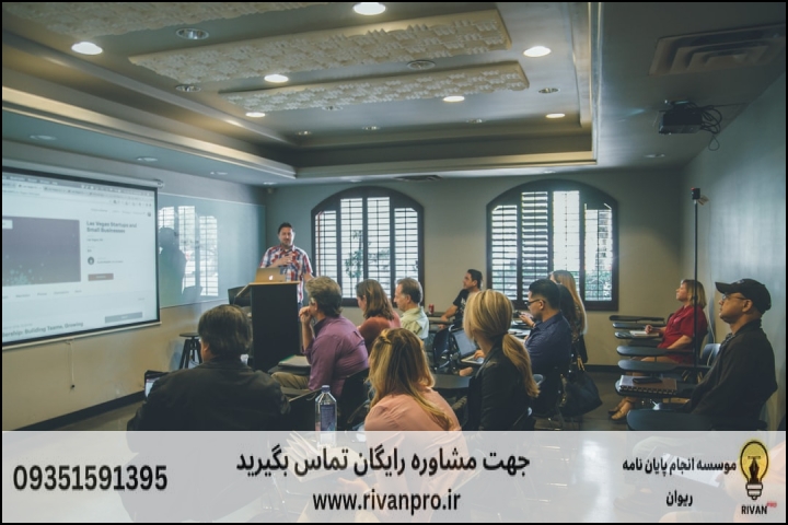 10 بهترین موسسه انجام پایان نامه در خراسان — تصویر 2